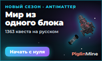 PiglinMine - новый проект с модами!