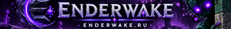 Enderwake