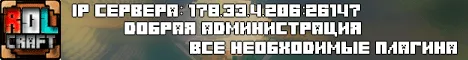 ROL-Craft