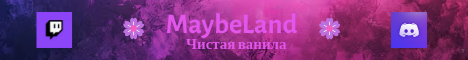 MaybeLand