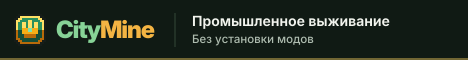 CityMine