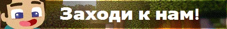 CRAFTONE.RU