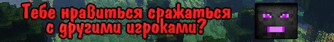 DiverseMine - 1.19.2 с модам